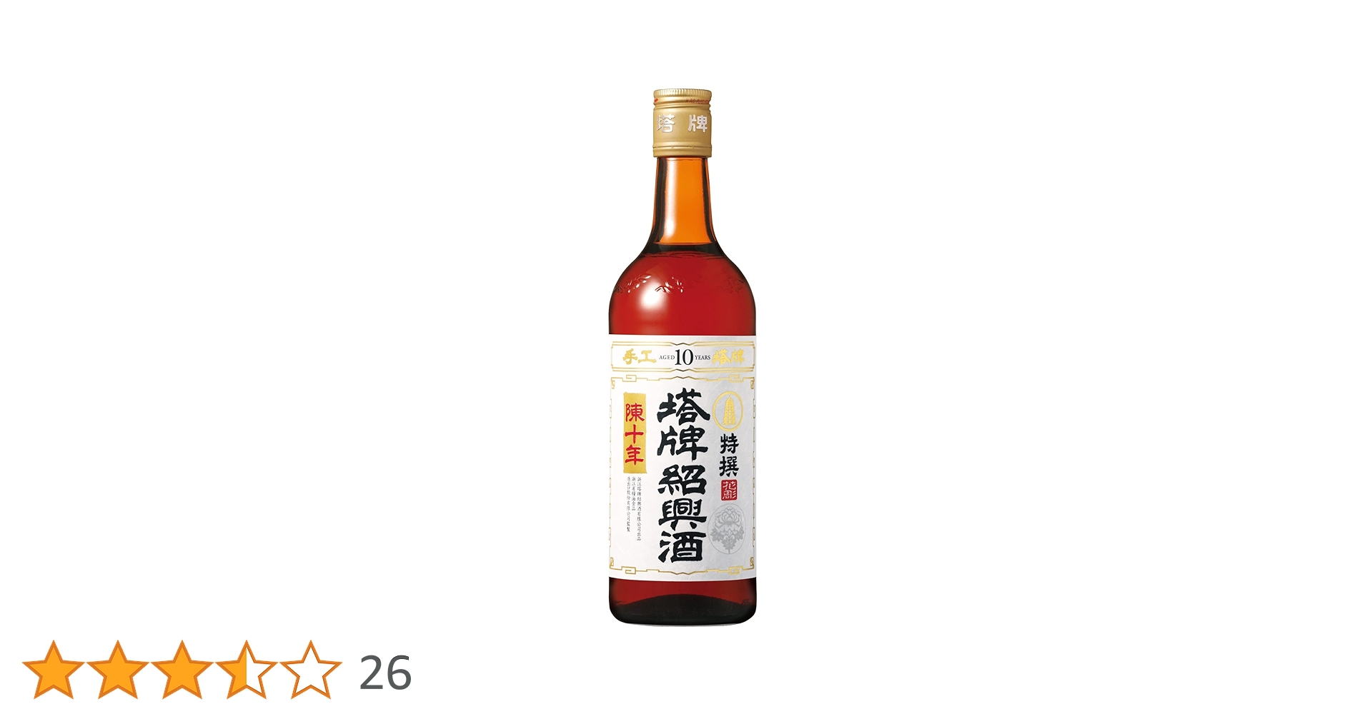 紹興酒塔牌 61yw+B0TwAL.jpg_BO30,255,255,